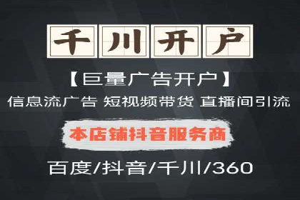 竞价推广代运营公司如何实现广告效果最大化