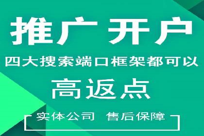 竞价广告的秘密武器：SEM竞价专员的实战经验