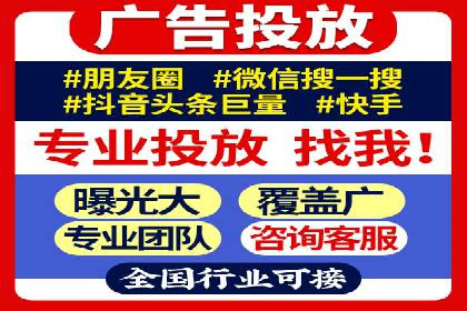 百度推广开户的创意广告形式及其实施案例