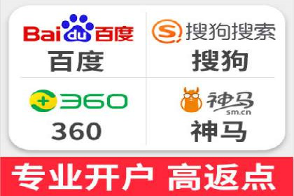 百度竞价推广效果显著的公司案例
